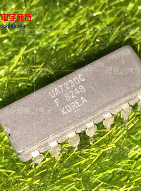 UA723DC进口现货F723DC集成电路IC 批量供应