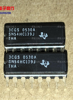 SN54HC139J进口现货，集成电路IC 批量供应