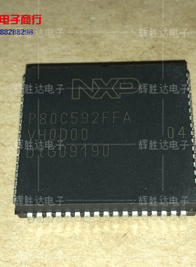 P80C592FFA进口现货，集成电路IC 批量供应