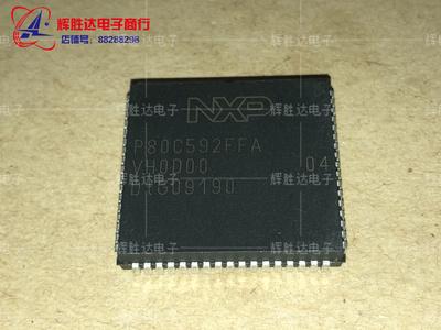 P80C592FFA进口现货，集成电路IC 批量供应