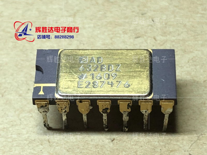 AD632BDZ AD632AD AD632BD进口 拆机 现货，集成电路IC 批量供应