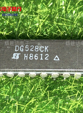 DG528CK DG528BK DG528AK DG528AK/883 进口现货，集成电路IC