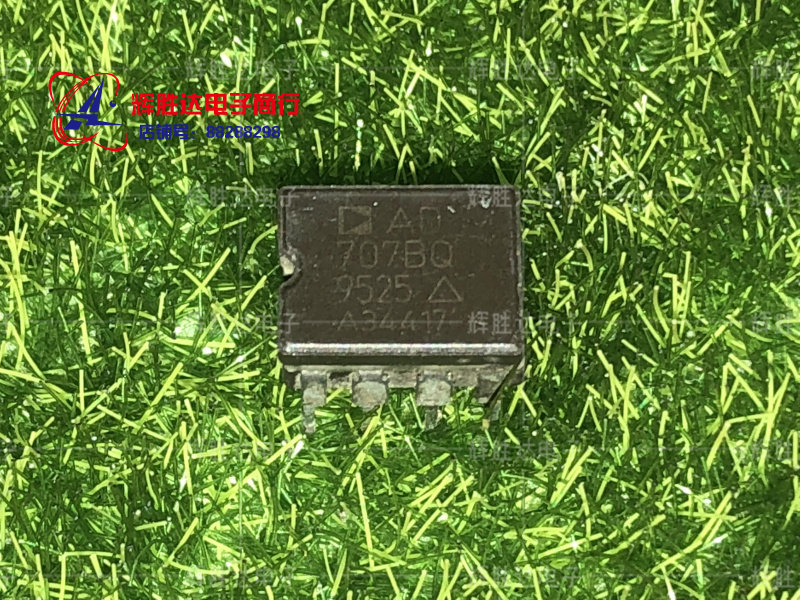 AD707BQ进口现货AD707AQ集成电路IC 批量供应