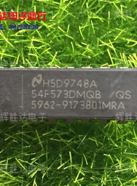 54F573DMQB进口现货5962-9173801MRA集成电路IC 批量供应