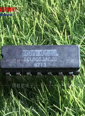 ICL8053ACJD进口现货，集成电路IC 批量供应