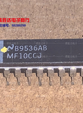 MF10CCJ进口现货MF10AJ集成电路 MF10CCN批量供应