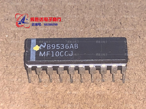 MF10CCJ进口现货MF10AJ集成电路 MF10CCN批量供应