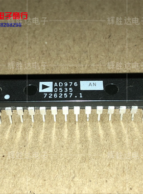 AD976AN进口现货，集成电路IC 批量供应