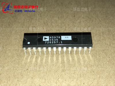 AD976AN进口现货，集成电路IC 批量供应