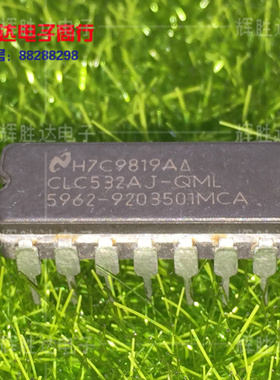 CLC532AJ-QML进口现货5962-9203501MCA集成电路IC 批量供应
