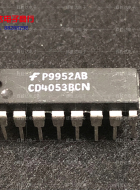 CD4053BCN进口现货，集成电路IC 批量供应