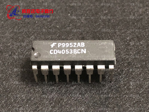 CD4053BCN进口现货，集成电路IC 批量供应