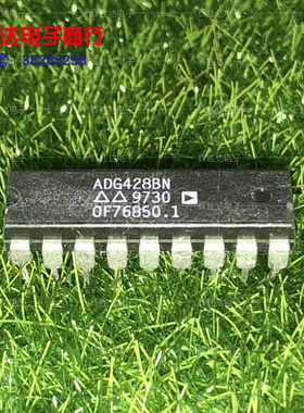 ADG428BN进口现货，集成电路IC 批量供应