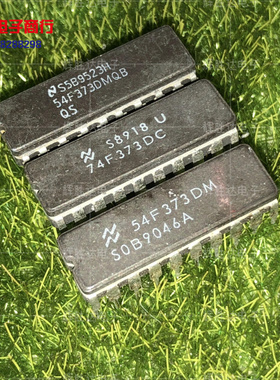 54F373DMQB 54F373DM 74F373DC进口现货，集成电路IC 批量供应