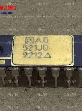AD521JD进口现货，集成电路IC 批量供应