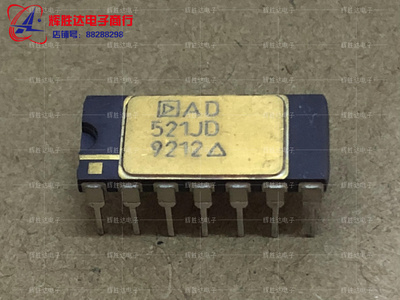 AD521JD进口现货，集成电路IC 批量供应