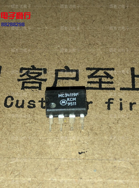 MC34119P进口现货，集成电路IC 批量供应