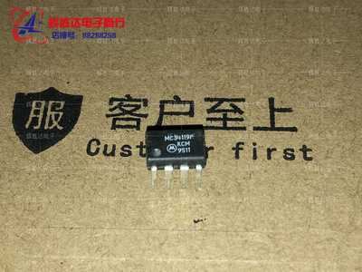 MC34119P进口现货，集成电路IC 批量供应