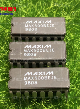 MAX500BEJE进口现货，集成电路IC 批量供应