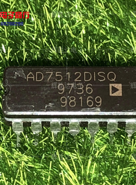 AD7512DISQ进口现货，集成电路IC 批量供应