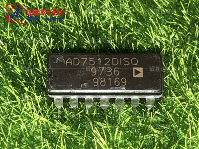AD7512DISQ进口现货，集成电路IC 批量供应