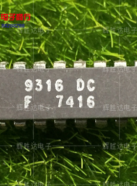 F9316DC进口现货9316DMQB集成电路IC 批量供应
