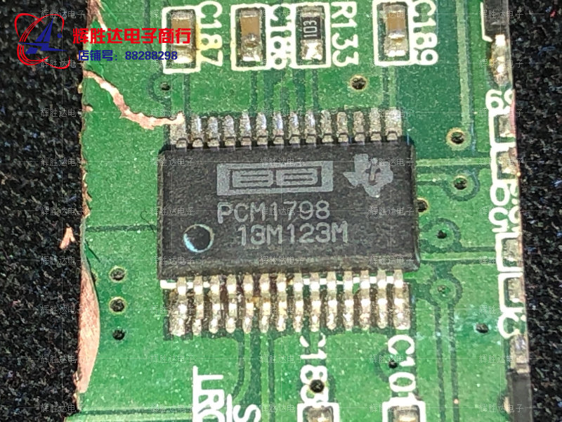 PCM1798DBR进口现货PCM1798DB集成电路IC 批量供应