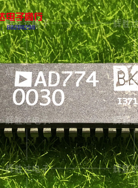 AD774BKN进口现货，集成电路IC 批量供应