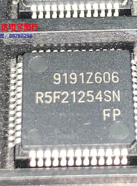 R5F21254SNFP进口现货集成电路IC 批量供应