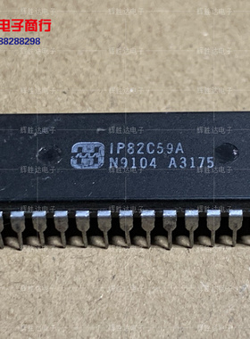 IP82C59A进口现货IP82C59A-5集成电路IC 批量供应
