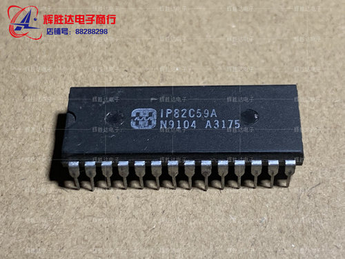 IP82C59A进口现货IP82C59A-5集成电路IC 批量供应