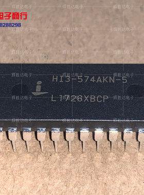HI3-574AKN-5进口现货，集成电路IC 批量供应