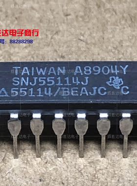 SNJ55114J  55114/BEAJC进口现货，集成电路IC 批量供应