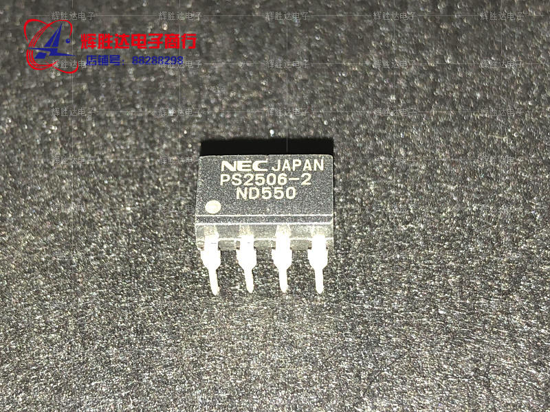 PS2506-2进口现货NEC集成电路IC 批量供应