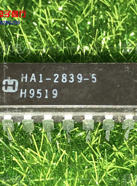 HA1-2839-5进口现货，集成电路IC 批量供应