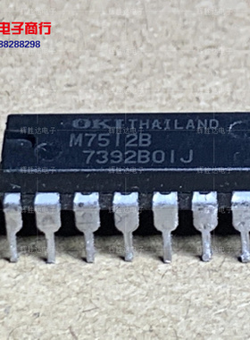 M7512B进口现货集成电路IC 批量供应