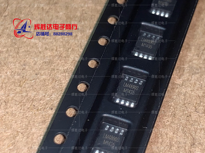 LM4890S LM4890MMX MSOP8 音频功率放大IC芯片进口现货集成电路