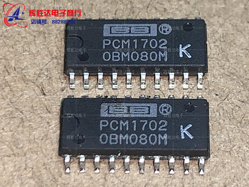 PCM1702K进口PCM1702UK现货SOP高级注册幅度20位数字 - 模拟转换