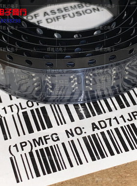 AD711JRZ进口现货AD711J集成电路IC 批量供应