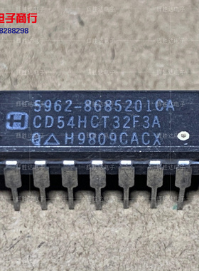 CD54HCT32F3A进口5962-8685201CA现货HARRIS集成电路IC 批量供应