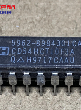 CD54HCT10F3A进口5962-8984301CA现货集成电路IC 批量供应