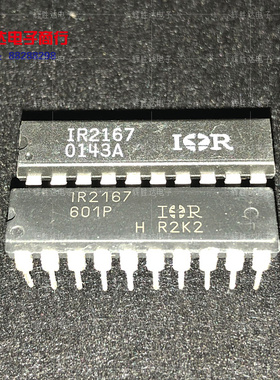 IR2167进口现货，集成电路IC 批量供应