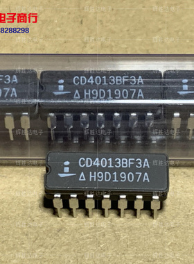 CD4013BF3A进口现货4013集成电路IC 批量供应