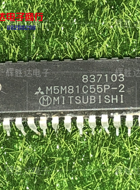 M5M81C55P-2进口现货，集成电路IC 批量供应