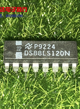 DS88LS120N进口现货，集成电路IC 批量供应