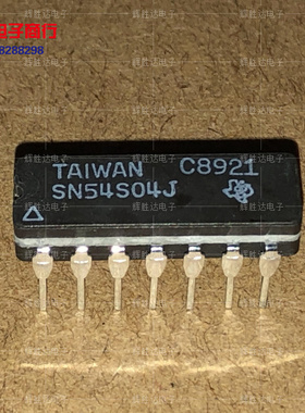 SN54S04J进口现货，集成电路IC 批量供应