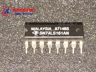 SN74LS161AN进口现货，集成电路IC 批量供应