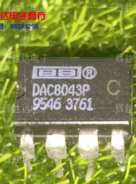 DAC8043P DAC8043PC进口现货，集成电路IC 批量供应