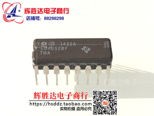 CD4052BF进口现货，集成电路IC 批量供应
