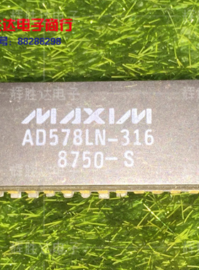 AD578LN-316 AD578LN进口现货，集成电路IC 批量供应